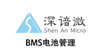 深谙微